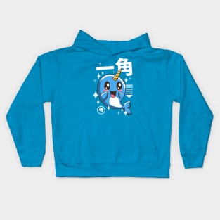 Kawaii Narwhal Kids Hoodie